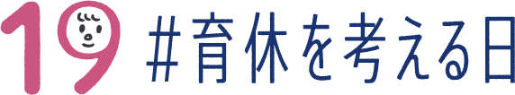 ikukyulogo.png